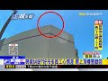 勞資糾紛？好市多員工心情差 爬上頂樓警勸回@newsebc