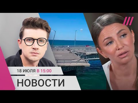 Видео: Октомврийски мост в Ярославъл. От историята до днес