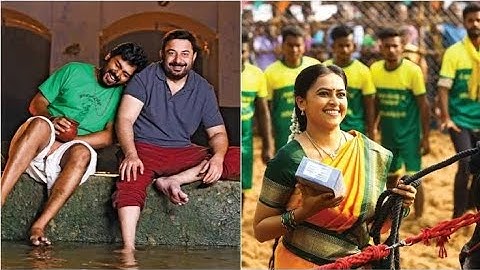 Meiyazhagan - Arul Mei Song | Karthi, Arvind Swami | Govind Vasantha | C.Premkumar |Suriya | newsong