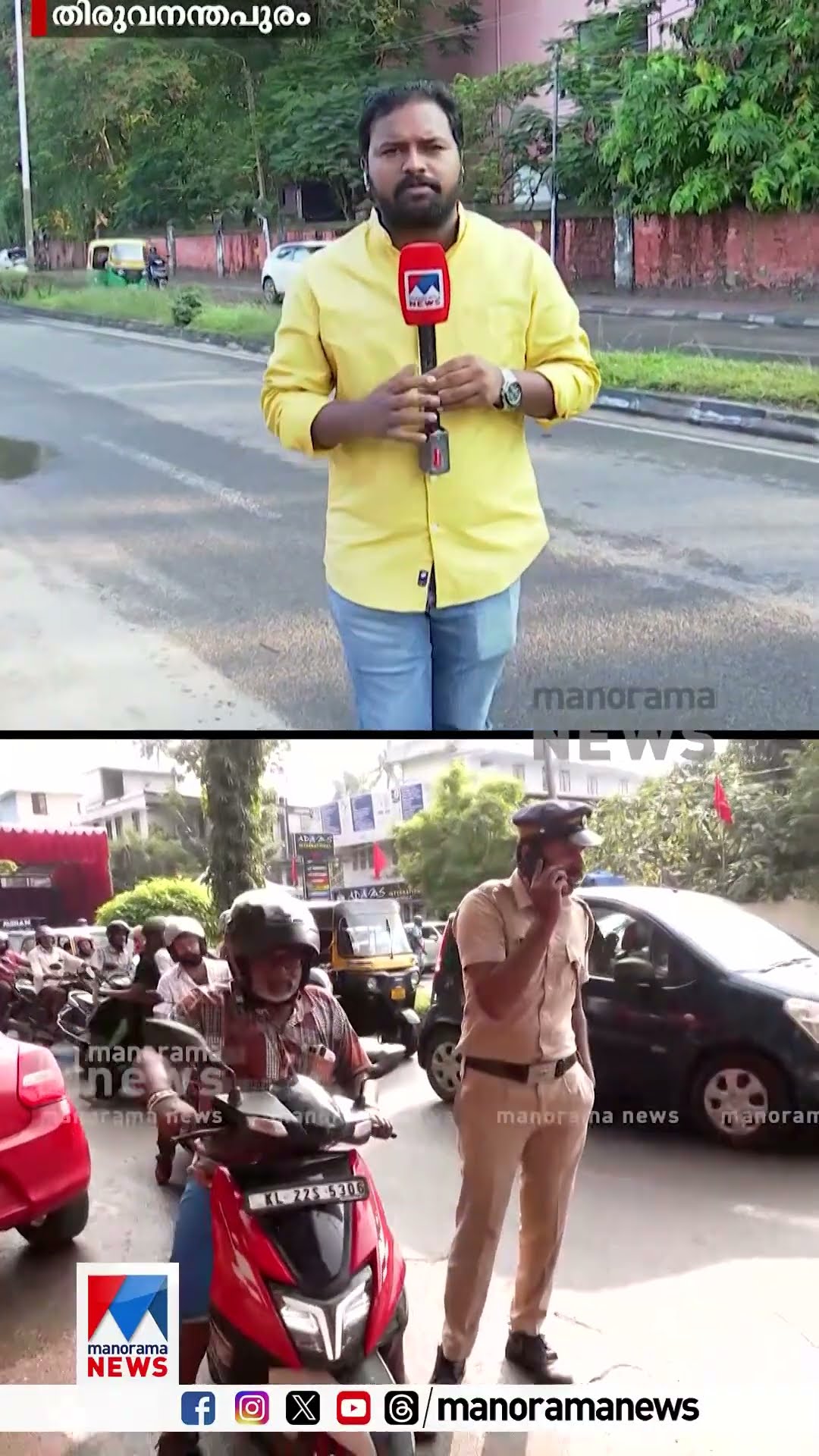 ‘ഇത്രയും ഫേമസ് ആയ നേതാക്കന്മാരെ അറിയില്ലേ പൊലീസേ..!’;  #CPM #Thiruvanthapuram #KeralaPolice