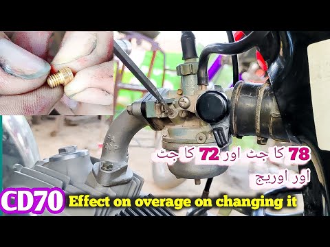 How to set CD70 petrol average || information jetts CD70 convert || in CD70