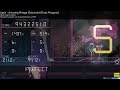 osu! | badeu | lapix - Amazing Mirage (Extended) [Fata Morgana] 99.72% FC #1❤ 485pp if ranked