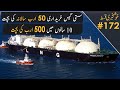 Rs 500 Billion Cheap LNG Agreement, Tourism