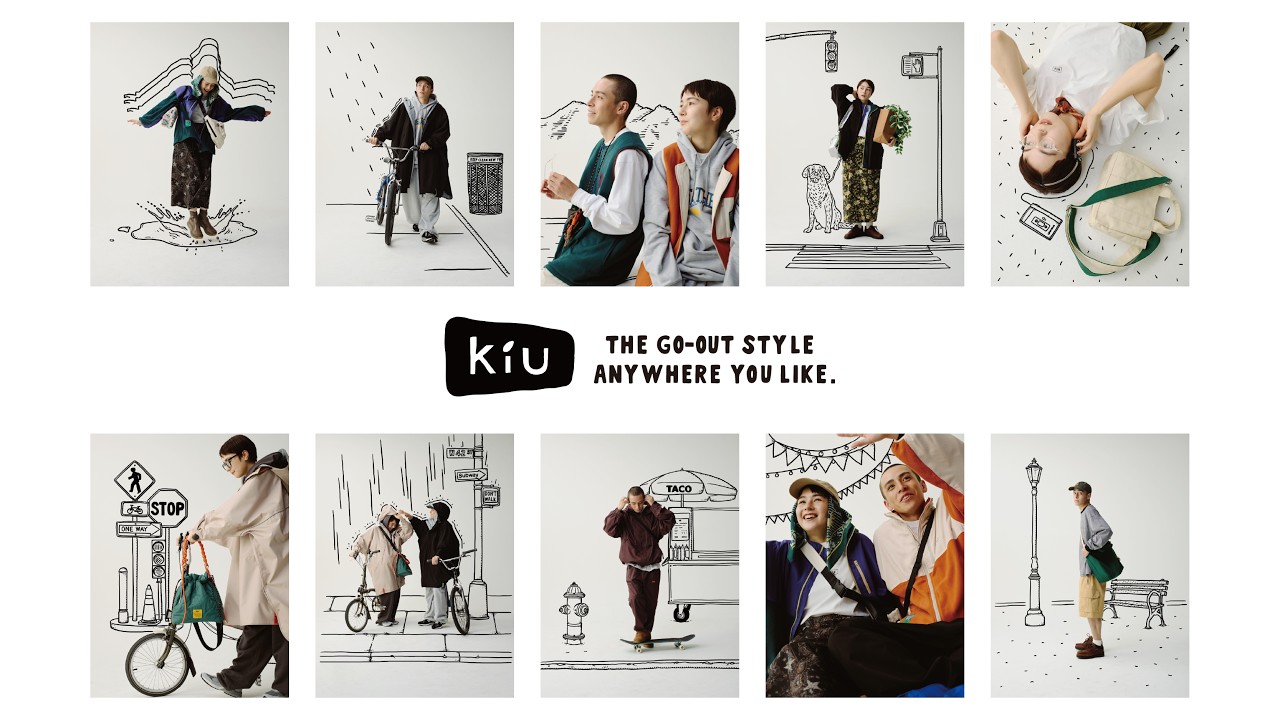 KiU 公式オンラインショップ | 大人の外遊びを応援するブランド – KiU