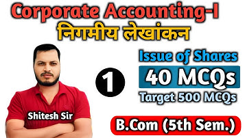 L-1| Corporate Accounting-MCQs | Issue of Shares | MCQs | B.Com 5th Sem.