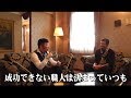 【導光問答】売れない業者の絶対的特徴