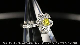 イエローダイヤモンド 0.52ct/FVY/VS2 ローズカットペアシェイプ ...