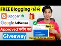 Free blogging course in hindi with adsense giveaway  how to create free blog on blogger 2022