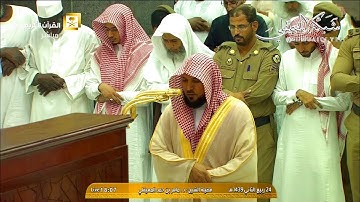 تلاوة عذّبة من الشيخ د. ماهر المعيقلي ~ من سورة الأحزاب || مغرب الخميس ٢٤ ربيع الثاني ١٤٣٩هـ