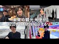愛媛県の未来の観光大使がとりあえず行けばいいスポット0~10を紹介するゾ