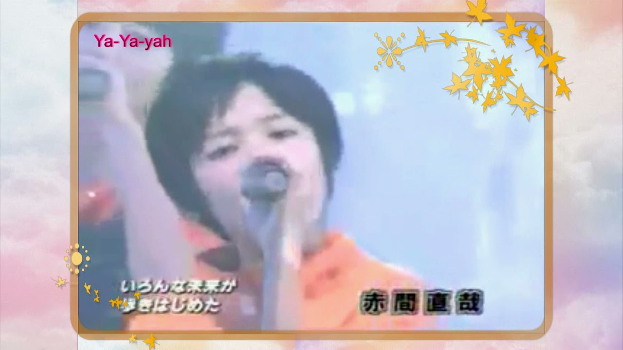 Ya Ya Yah 世界がひとつになるまで Youtube