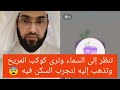 تنظر إلى السماء وترى كوكب المريخ وتذهب إليه لتجرب السكن فيه فارس التفسير تنظر إلى السماء وترى كوكب المريخ وتذهب إليه لتجرب السكن فيه فارس التفسير
