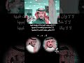 موال ناري محمد السناني وتركي الميزاني قديم لالا ضحك الشفايف مايمشى عليه
