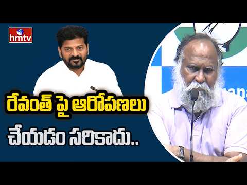 రేవంత్ పై ఆరోపణలు చేయడం సరికాదు | Jaggareddy Comments On Bandi Sanjay | hmtv - HMTVNEWS
