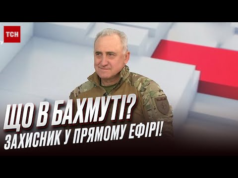 "Русские шли по телам погибших!" ПРАВДА об адексе в Бахмуте!