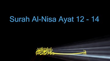 Surah An-Nisaa سورة النسآء Ayat 12-14 Seyyid Abdurrahman