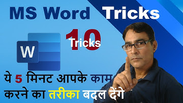 MS Word Powerful 10 Unseen Tricks | Magical Secret, Tips & Tricks of Microsoft Word You must know