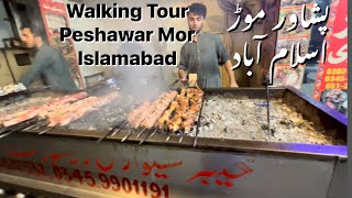 Walking Tour of Peshawar Mor Islamabad | پشاور موڑ اسلام آباد