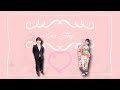 【結婚式】手作りプロフィールムービー【照れ隠し/KEYTALK】