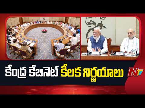 Union Cabinet Takes Key Decision on MSP for Rabi Crops | NTV Telugu - NTVTELUGU