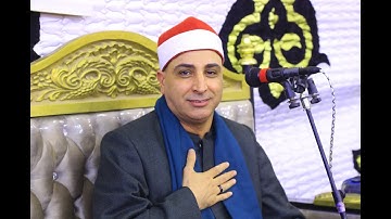 القارئ الذي اهتز له عرش التلاوه فاكهه قراء مصر الشيخ محمد حسن الخياط