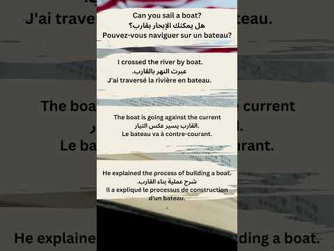 قارب  تعلم اللغة الإنجليزية مع أهم المفردات