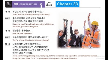 Eps Topik New Book Chapter 33 Listening