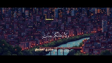سوره المائدة بصوت جميل جدا جدا #لايك #اكسبلورهاشتاقات #حالات_واتس