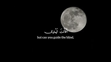 راحة نفسية القارئ عبدالرحمن مسعد لا إله إلا الله محمد رسول الله