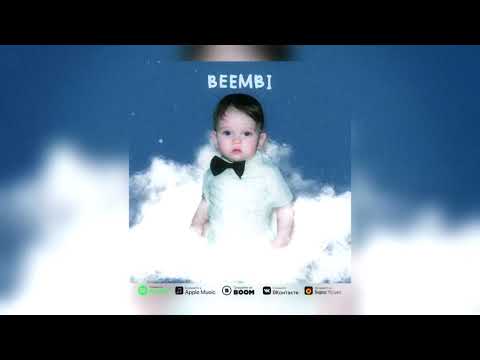 BEEMBI — Останусь как раньше