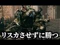 レベル１でゴドリックに『ご笑覧』させずに勝とうとする男【エルデンリング】のサムネイル