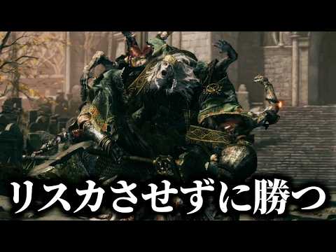 レベル１でゴドリックに『ご笑覧』させずに勝とうとする男【エルデンリング】のサムネイル
