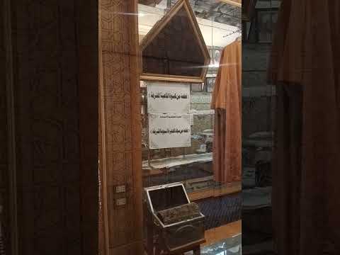 قطعة من سجاد الحجرة النبوية الشريفة و كسوة الكعبة المشرفة ﷺ النبوي