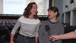 ΟΙ ΑΝΤΙΠΑΛΟΙ (CHALLENGERS) | AVANT PREMIERE