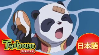 Pandalian: Pandemonium in Pandasia! - Ep.11 (日本語)