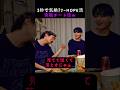 3秒で気絶?J-HOPE流快眠チート技ｗ