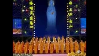 Ta Pei Cou yang dinyanyikan oleh Para Bhikkhu