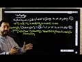 The Present Continuous Tense زمن المضارع المستمر ثانوية عامة 2024 The Present Continuous Tense زمن المضارع المستمر ثانوية عامة 2024