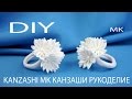 DIY: Белоснежные мини-резиночки Канзаши на косички / White mini clip Kanzashi in pigtails