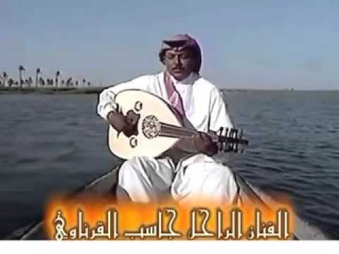 جاسب الكرناوي الملح والزاد 