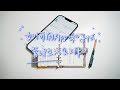 如何用軟件App和手帳本管理生活工作學習？日程規劃&生活紀錄&Notion復盤方法詳細解說