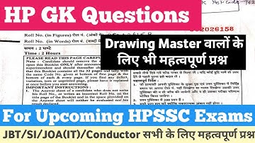 HP GK Questions For Upcoming HPSSC Drawing Master Exam - Post Code 980 & Other HPSSC Exams