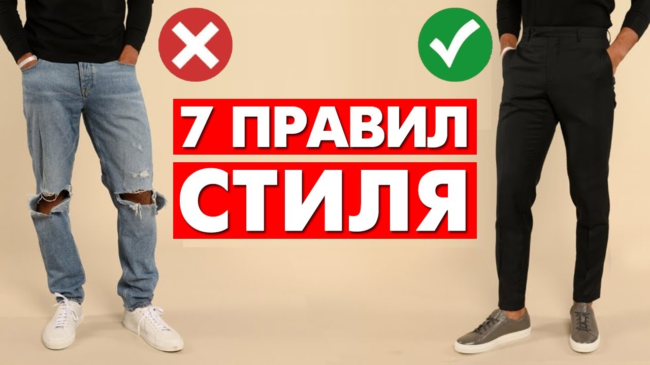 одеваться недорого, но модно