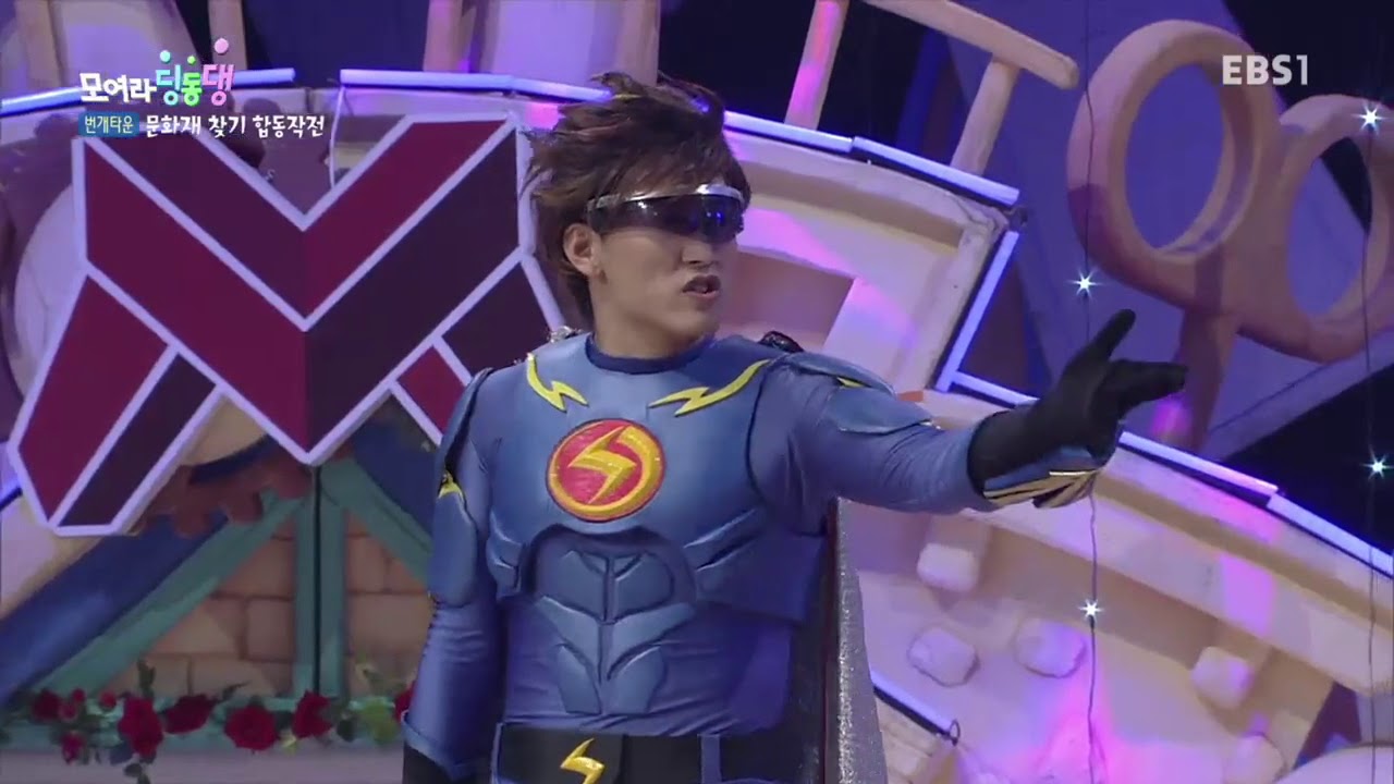 모여라 딩동댕 - 문화재 찾기 합동작전 / 소나무를 그린 화가, 솔거_