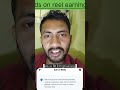 ab ads on reel par earning double hogi#trendingvideo #adsenseearning #adsonreels2023 #reels