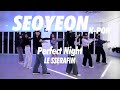 LE SSERAFIM (르세라핌) - Perfect Night | K-POP 초등반(A)