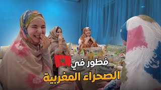 طلبت ضيف الله في العيون | RAMADAN 1445🇲🇦 Ep 7