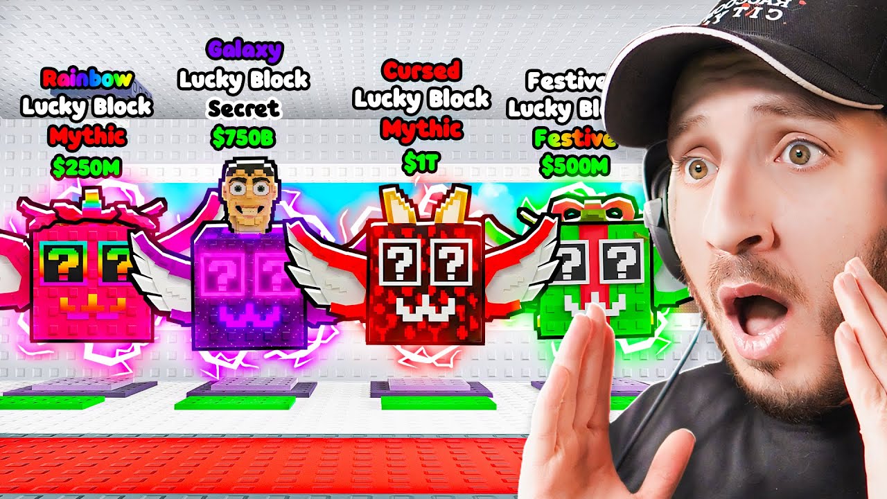 روبلوكس: حصلت أغلى صندوق في اللعبة بقيمة تريليون!! 😱🔥 | Steal A Brainrot