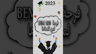 28 جوان 2023