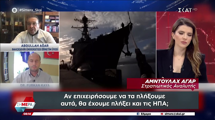 Τούρκοι αναλυτές: Η παρουσία των ΗΠΑ σε Αλεξανδρούπολη και νησιά αποτελούν απειλή για την Τουρκία